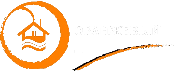 Оранжевый-Дом-логотип-2